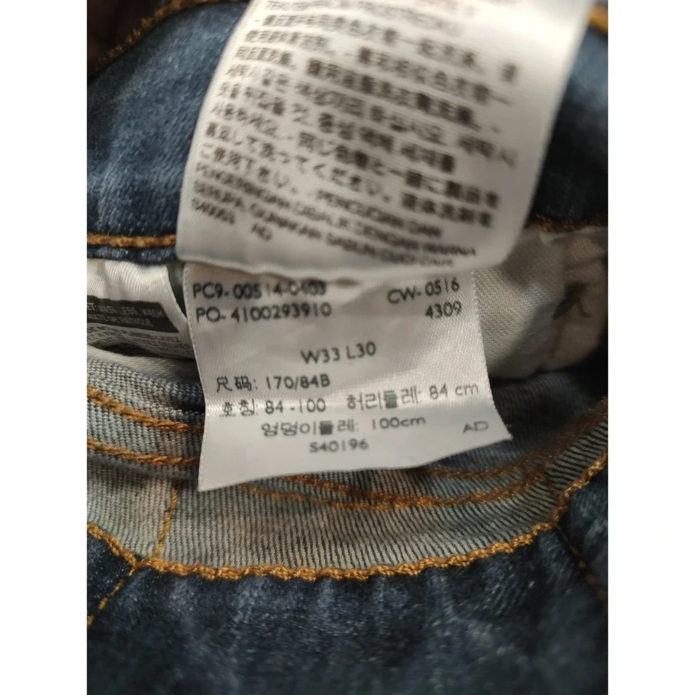 Levis classic pair